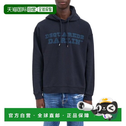 香港直邮Dsquared2 二次方 男士 徽标印花抽绳连帽衫 S71GU0739S2