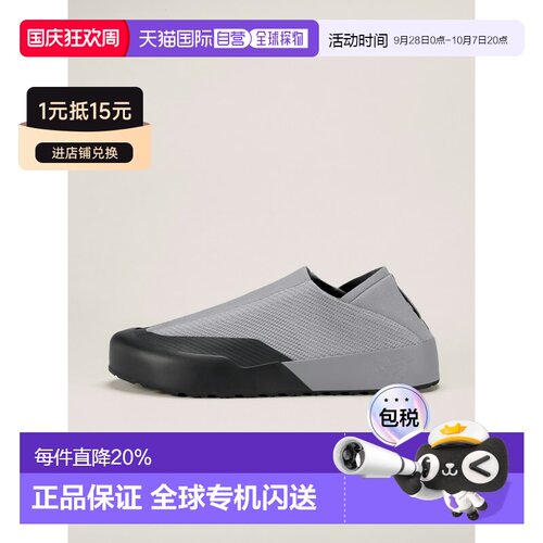 欧洲直邮Arc'teryx 始祖鸟 KRAGG SHOE 男装 进山鞋户外徒步鞋