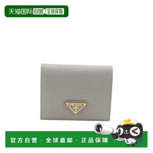 Prada 小号 Saffiano 皮革钱包 1MV204QHH 【付后1h可退】
