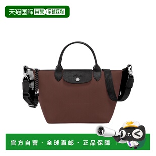 Longchamp Le Pliage Energy S 单肩包 L1512HSR