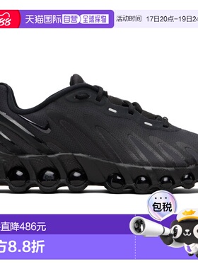 1h可退 香港直邮Nike 耐克 男士 黑色 Air Max Dn8 运动鞋 FQ7860