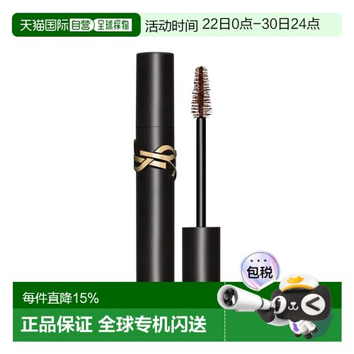 欧洲直邮YSL圣罗兰黑金绒蜜卷翘睫毛膏8ml #BRUN棕色正品