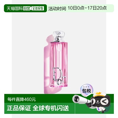 欧洲直邮Dior/迪奥Addict  Rosy Glow 玫瑰和荔枝香调 EDP浓正品
