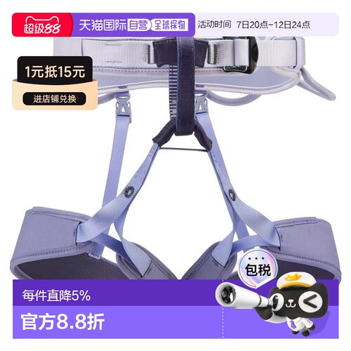 欧洲直邮PETZL Corax LT 女性安全带 中性