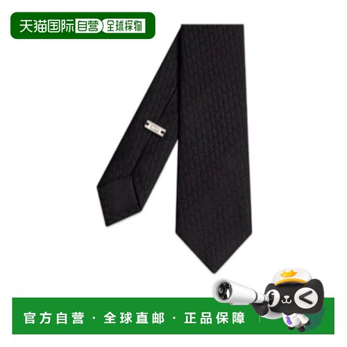 香港直邮CHRISTIAN DIOR 男士领带 03C1046A0330C90支付后1h可退