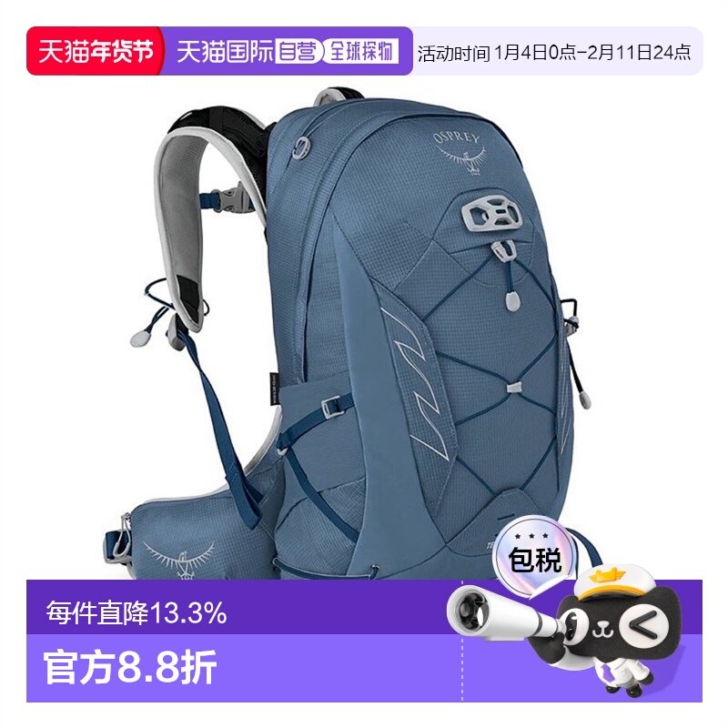 自营欧洲直邮Osprey小鹰TEMPEST/TALON系列多功能登山旅行双肩包,运动包/户外包/配件,双肩背包,淘宝优惠券,粉丝福利购,淘宝优惠卷