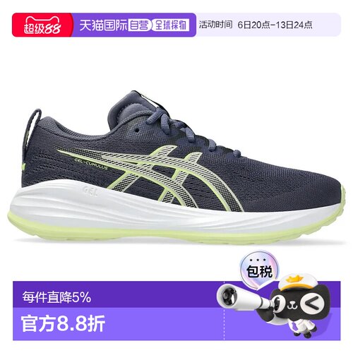 欧洲直邮ASICS Gel-Cumulus 27 GS 跑步鞋