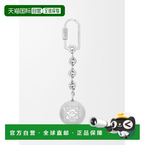 自营1h可退 欧洲直邮LOEWE/罗意威 Pebble系列 女士银色黄铜钥匙