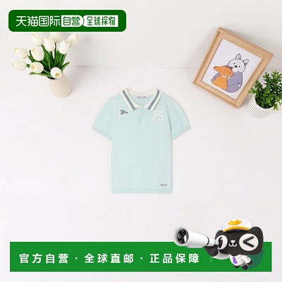 欧洲直邮Bonpoint小樱桃 Loyal 男孩绿色条纹棉质短袖POLO衫