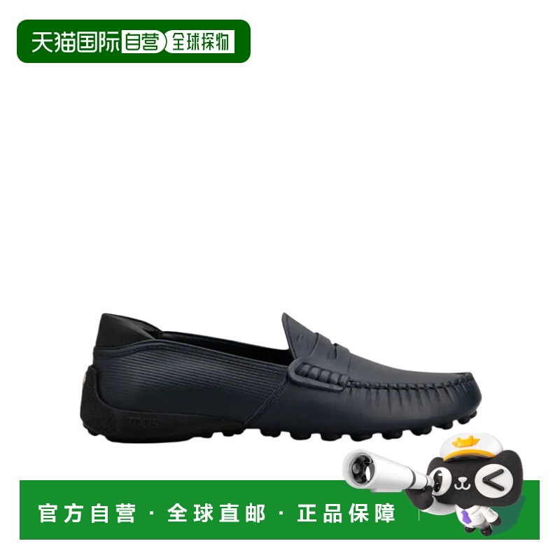 香港直邮Tod's 圆头乐福鞋 Y5U86K0HL90N6M