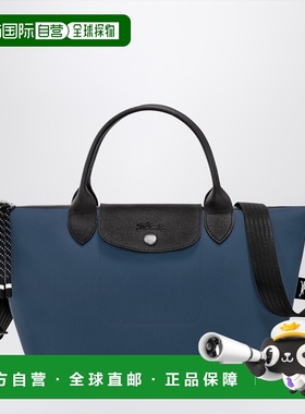 1h可退 香港直邮LONGCHAMP 珑骧 女士 Le Pliage Energy Strapped