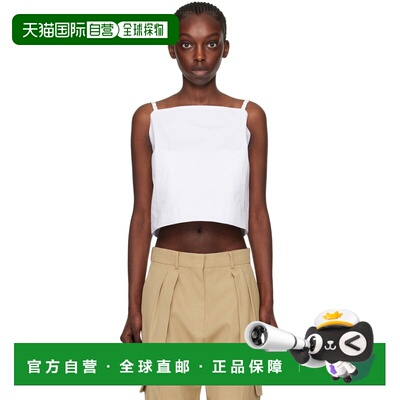 1h可退 香港直邮Sportmax 斯宝麦斯 女士 白色 Carmine 背心 2412