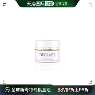 欧洲直邮Declare迪凯莉面霜抗衰老 50ml