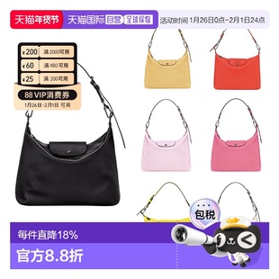 欧洲直邮LONGCHAMP/珑骧Xtra32皮革hobo流浪月牙腋下手提单肩包