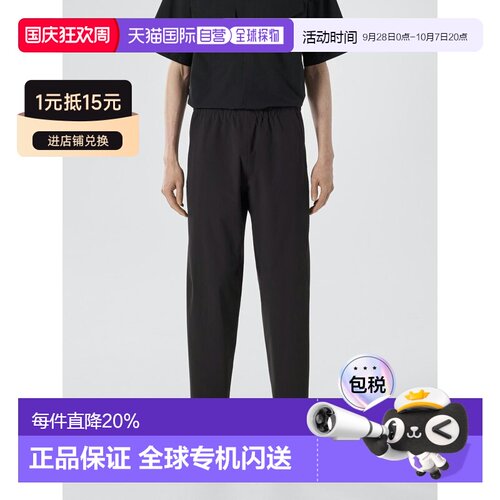 欧洲直邮Arc'teryx始祖鸟 Veilance商鸟系列 SECANT COMP新款裤子
