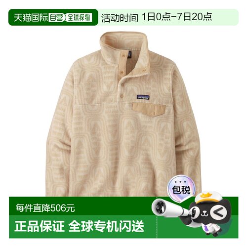 自营欧洲直邮Patagonia Synch Snap-T女士浅米色涤纶高领抓绒衣