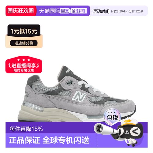 香港直邮NEW BALANCE男鞋运动休闲鞋男款减震防滑跑鞋U992GY