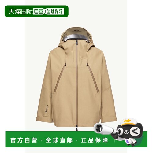 1h可退 香港直邮MONCLER GRENOBLE 男士户外冲锋衣 1A00001597MS2