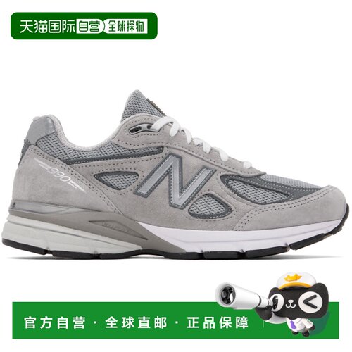 1h可退 香港直邮New Balance  男士 灰色 MADE 系列 990v4 Core