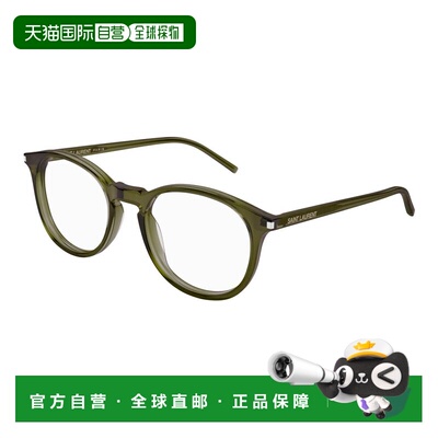 香港直邮Saint Laurent 圣罗兰 女士 SL 106 012 GREEN 50/19/145
