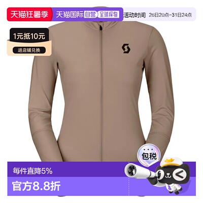 欧洲直邮SCOTT Endurance 长袖运动衫 男士