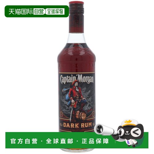 欧洲直邮Captain Morgan摩根船长英国原装进口黑朗姆酒40