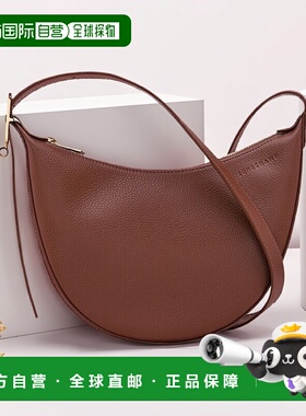 自营1h可退 欧洲直邮Longchamp珑骧 小号Le Foulonne 女士棕褐色