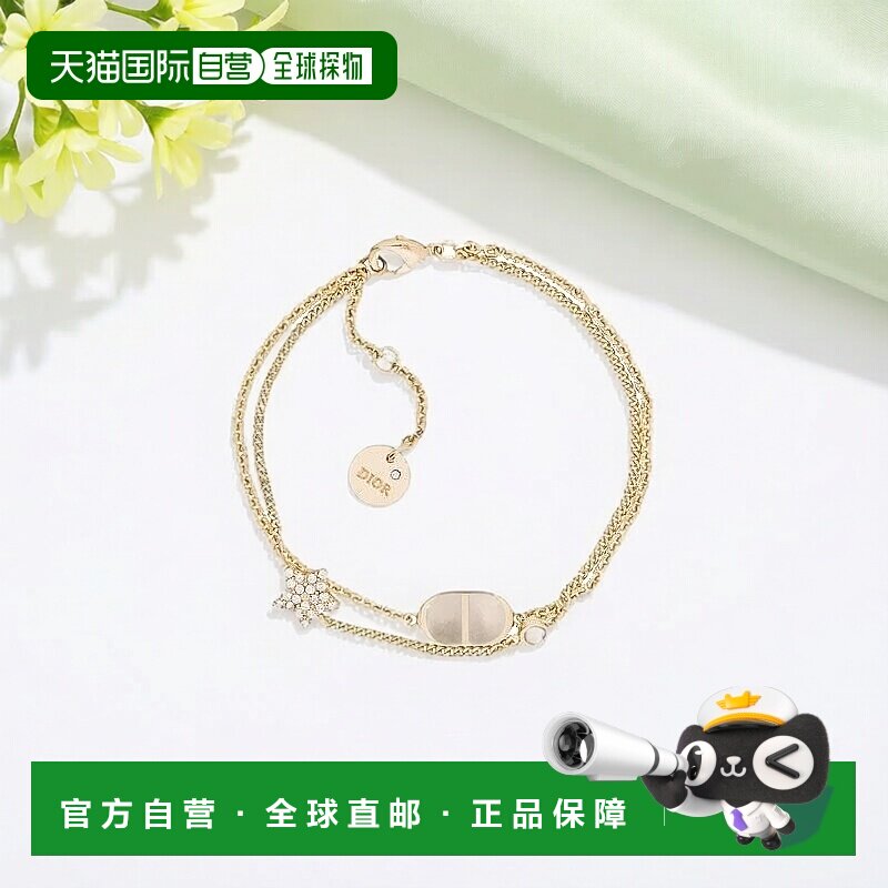 Dior迪奥CD女士24年上新金色星星吊饰手链时尚饰品配饰水晶