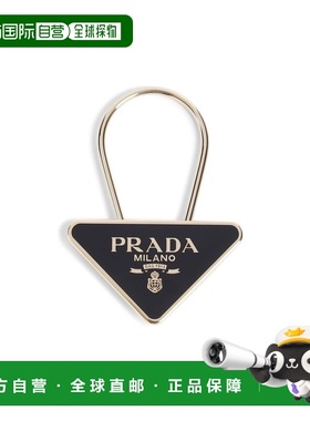 1h可退 香港直邮Prada 普拉达 女士 搪瓷金属钥匙扣(黑/金) 1PS06