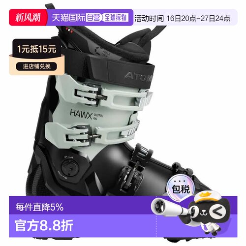 香港直邮ATOMIC 女士高山滑雪鞋 Hawx Ultra 95 W