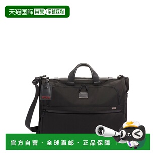 自营欧洲直邮Tumi途明 Alpha 3男士黑色弹道尼龙旅行衣物收纳袋