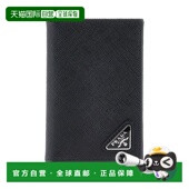 钱包 1h可退 2MC101QHHF0002 男士 PRADA 香港直邮Prada 普拉达