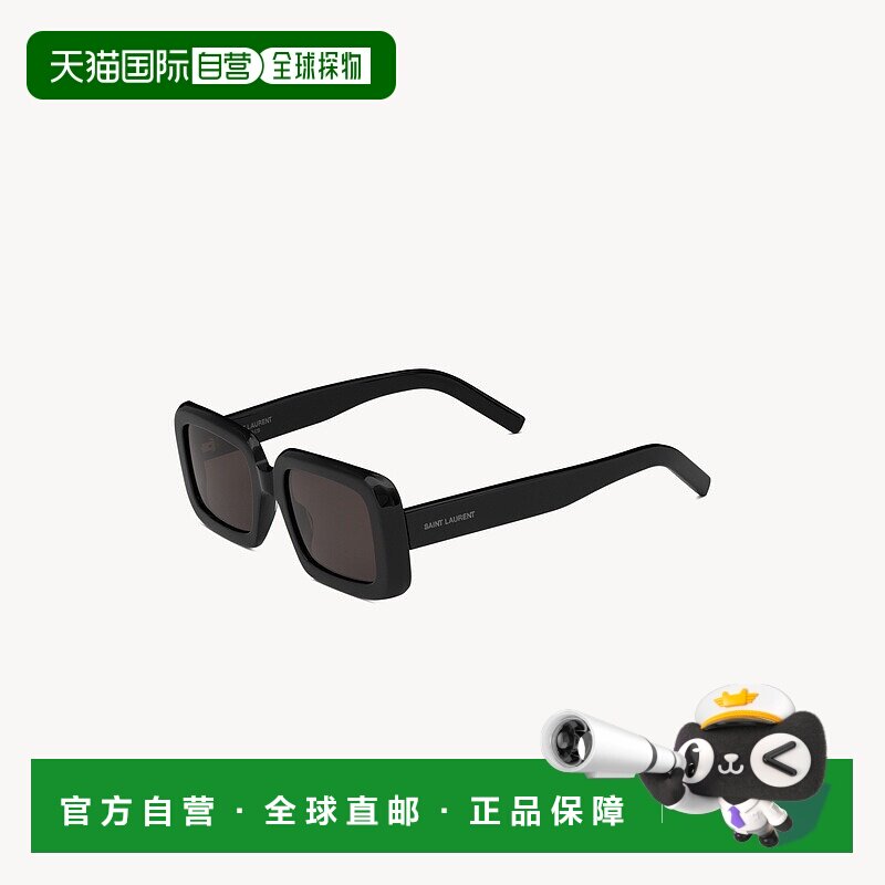 自营欧洲直邮YSL圣罗兰 SUNRISE系列SL 534女士黑色醋酸纤维方形