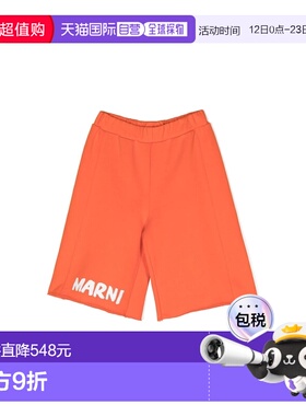 1h可退 香港直邮Marni 玛尼 女童 MP34U 徽标运动短裤童装 M00653