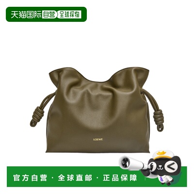 1h可退 香港直邮LOEWE 女士斜挎包 A411FC1XBF3969 CO 绿色 Flame