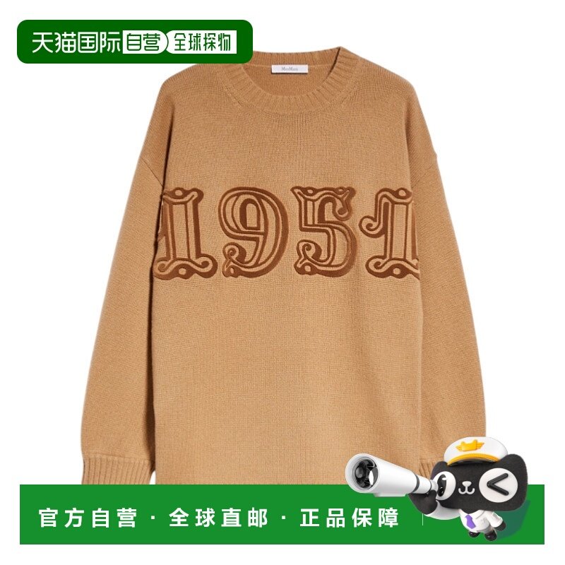 1h可退 香港直邮Max Mara 羊毛和羊绒套衫 1366215206针织毛衣,女装/女士精品,毛衣,淘宝优惠券,粉丝福利购,淘宝优惠卷