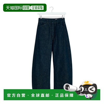 Lemaire 腰带环牛仔裤直筒裤 PA1264LD10【付后1h可退】