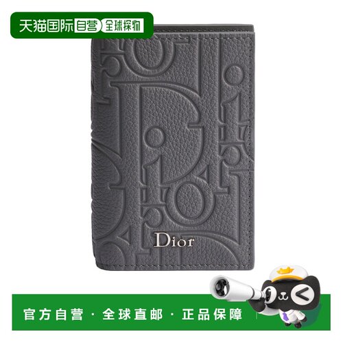 Dior 双折卡夹 2ESCH207MGM 【付后1h可退】