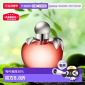 欧洲直邮NinaRicci莲娜丽姿同名女士香水80ML淡香清新清新正品