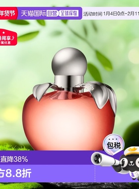 欧洲直邮NinaRicci莲娜丽姿同名女士香水80ML淡香清新清新正品