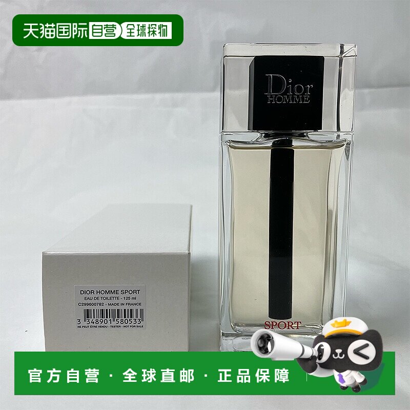 迪奥 桀骜男士运动款淡香水简装白盒 - 125ML持久木质