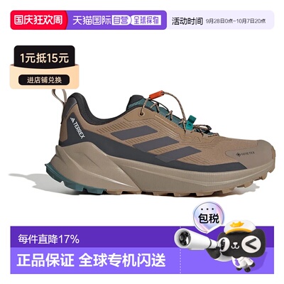 欧洲直邮ADIDAS Terrex Trailmaker 2 Goretex 快速系带徒步鞋 男