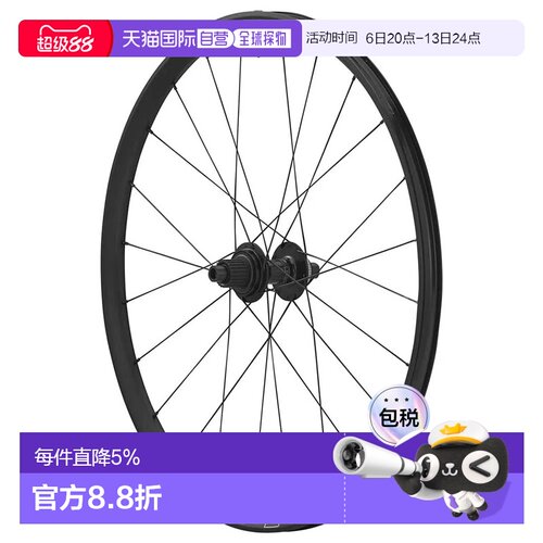 欧洲直邮SHIMANO Deore MT601 27.5英寸 CL Disc 山地车后轮
