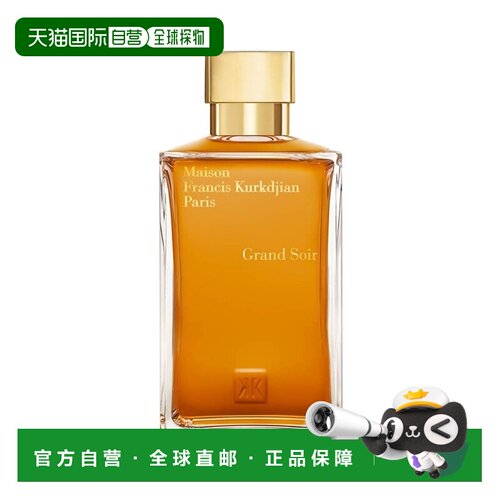 欧洲直邮MAISON FRANCIS KURKDJIAN弗朗西斯 库尔吉安「巴黎正品