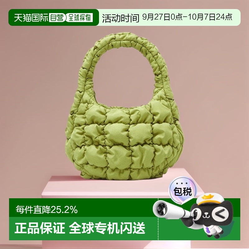 自营欧洲直邮COS 23新款女士迷你绿色绗缝纹理云朵再生聚酯手提包