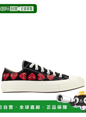 香港直邮COMME DES GARÇONS PLAY X CONVERSE 系带低帮板鞋 P1K12