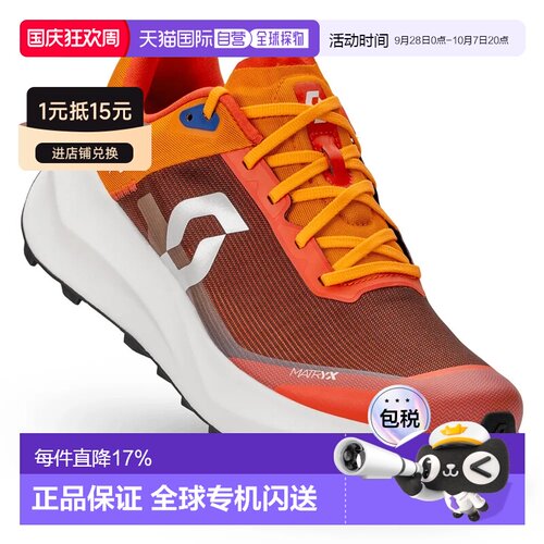 香港直邮SCOTT Kinabalu Ultra越野跑鞋