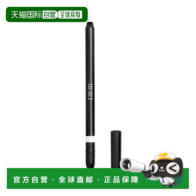 欧洲直邮Dior迪奥眼线笔1.2g 惊艳持妆 不晕染防水持久眼线 正品