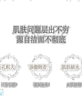 欧洲直邮Valmont法尔曼 清柔之泉洁面啫喱100ml 清洁卸妆正品
