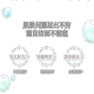 欧洲直邮Valmont法尔曼 清柔之泉洁面啫喱100ml 清洁卸妆正品